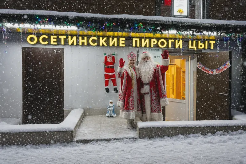 Осетинские пироги с доставкой по Москве от 20 мин — пекарня «Цыт», ул. 3-я Парковая, 7/17, метро Измайловская